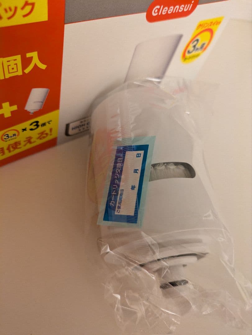 浄水器交換カートリッジ MDC01SZ 　3本に1本　計4本　1年セット　純正品