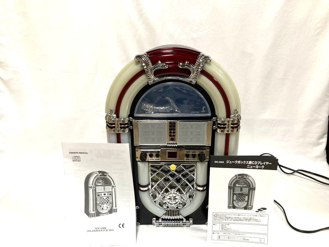 アンティーク調 ジュークボックス 1946年 LIGHTED JUKE BOX