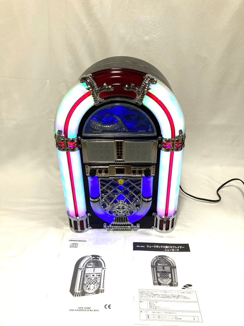 アンティーク調 ジュークボックス 1946年 LIGHTED JUKE BOX