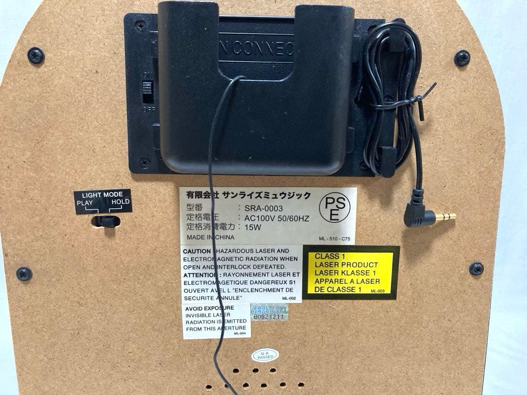 アンティーク調 ジュークボックス 1946年 LIGHTED JUKE BOX