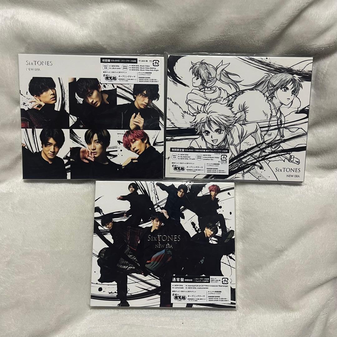 SixTONES CD シングル