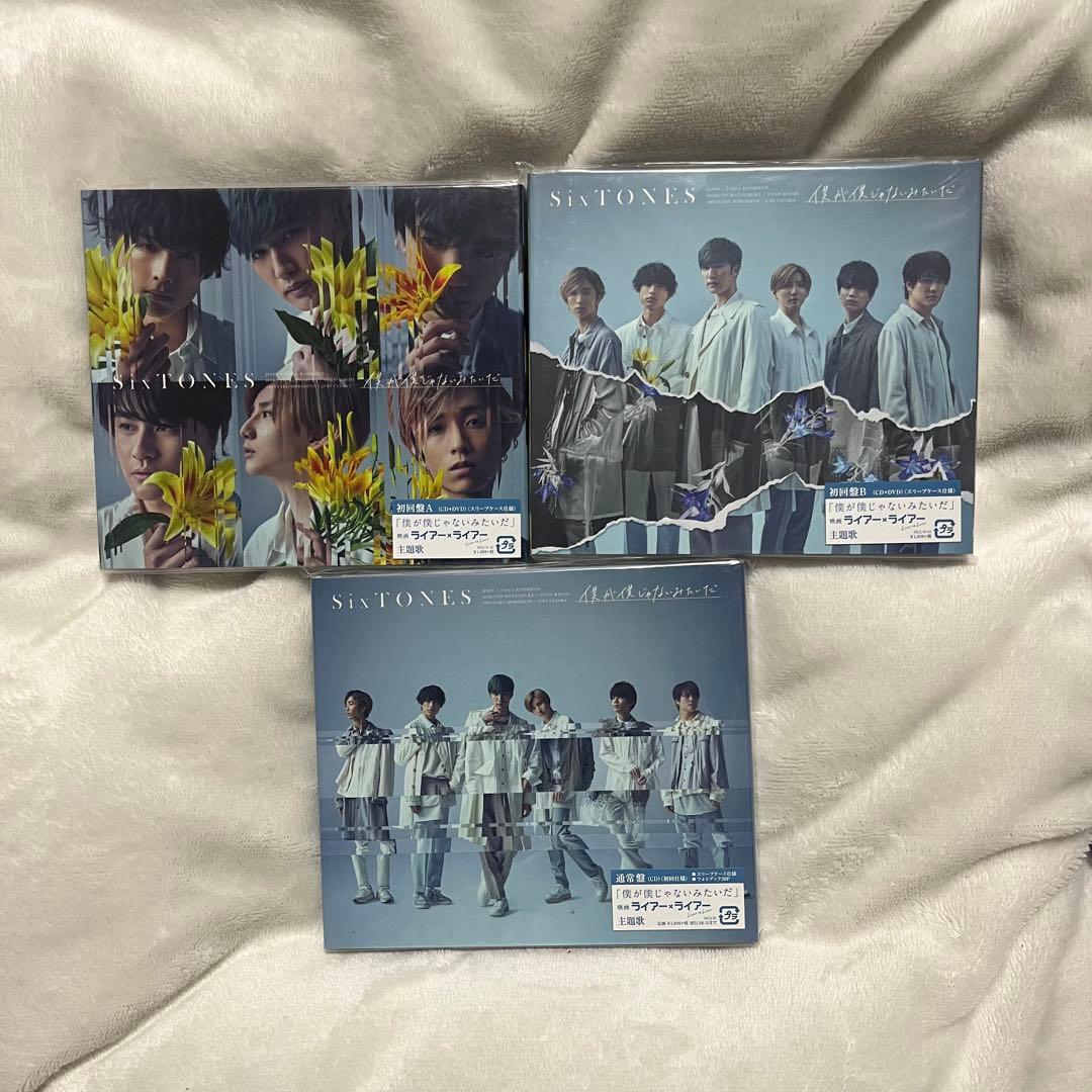 SixTONES CD シングル