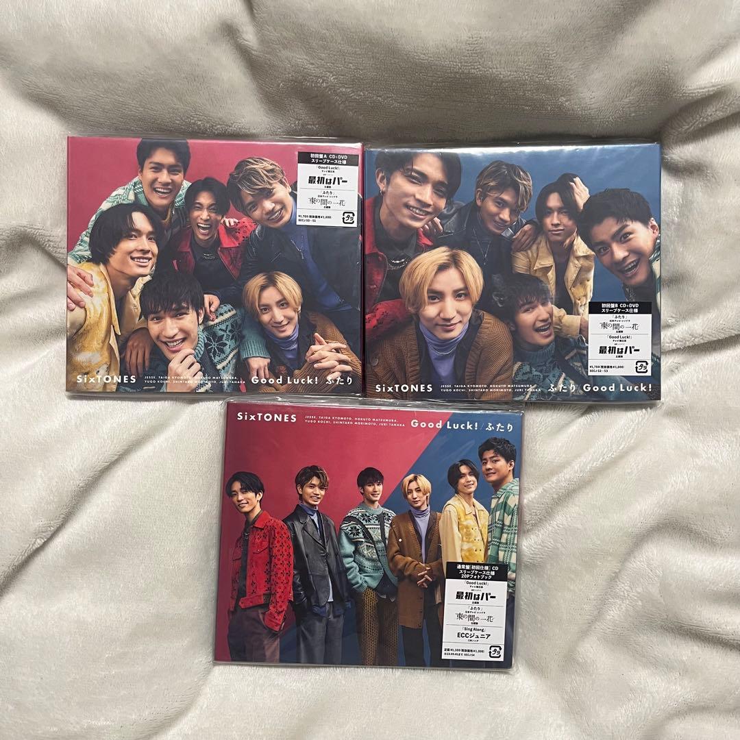 SixTONES CD シングル