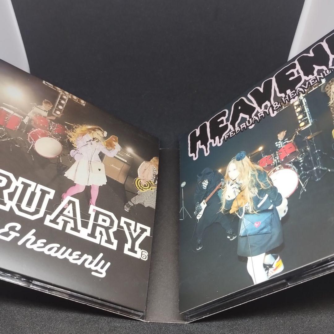  February6/FEBRUARY & HEAVENLY 初回盤