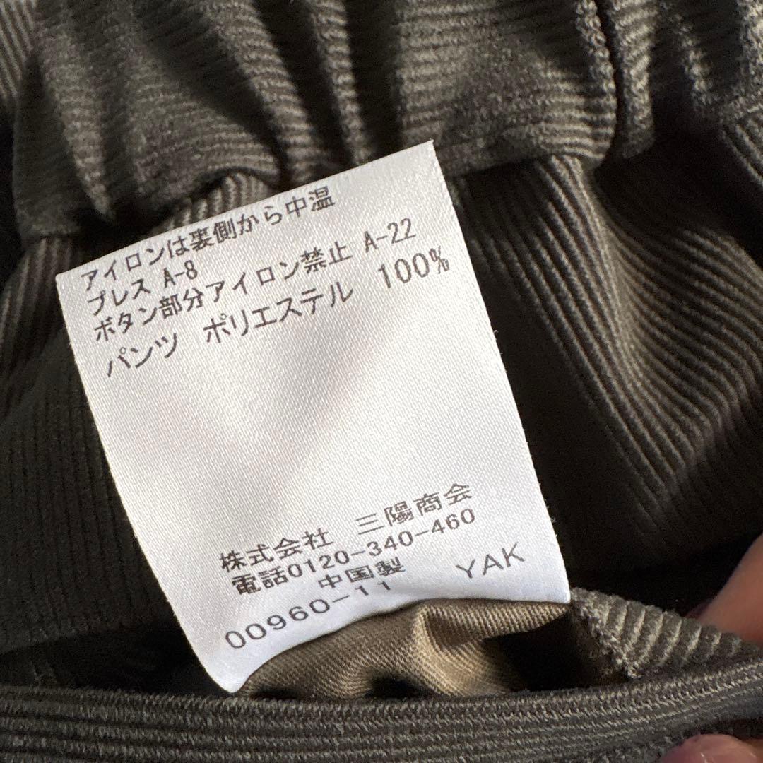 美品/限定カジュアルセットアップ　ブラックレーベル・クレストブリッジ