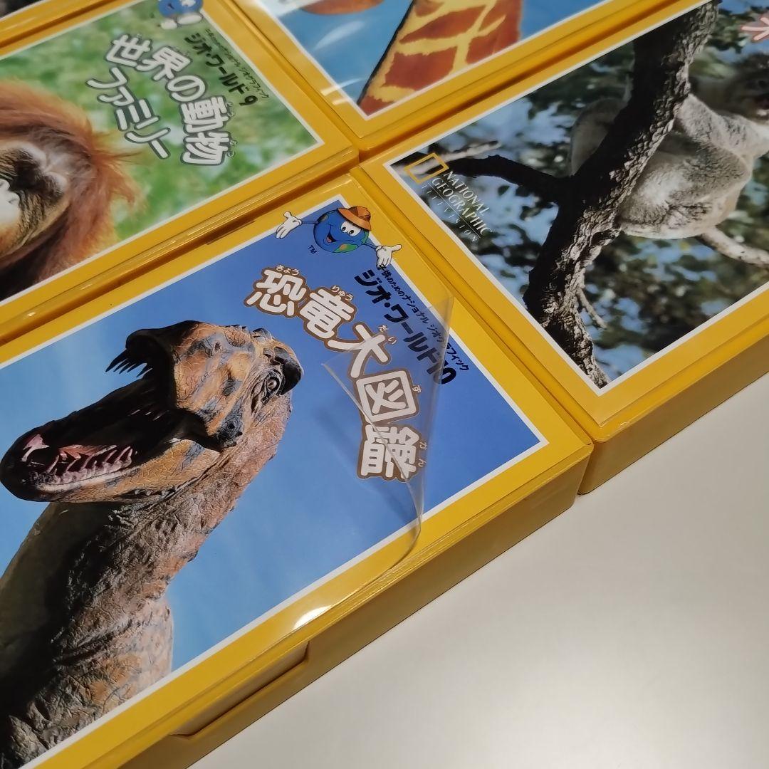 VHS 動物と自然のビデオ　ジオ・ワールド　全10巻セット　中古