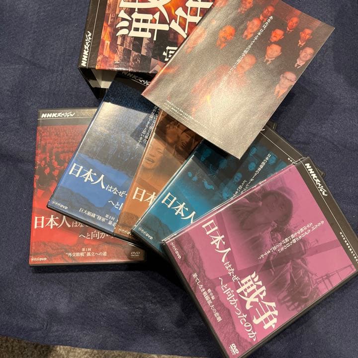 NHKスペシャル 日本人はなぜ戦争へと向かったのか DVD-BOX〈5枚組〉