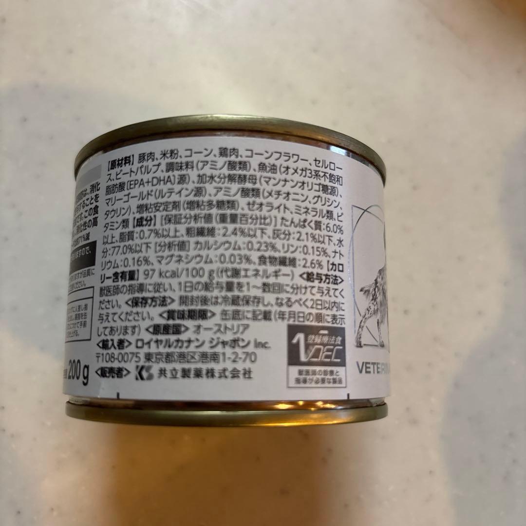 ロイヤルカナン　消化器サポート　低脂肪　わんちゃん用　36缶