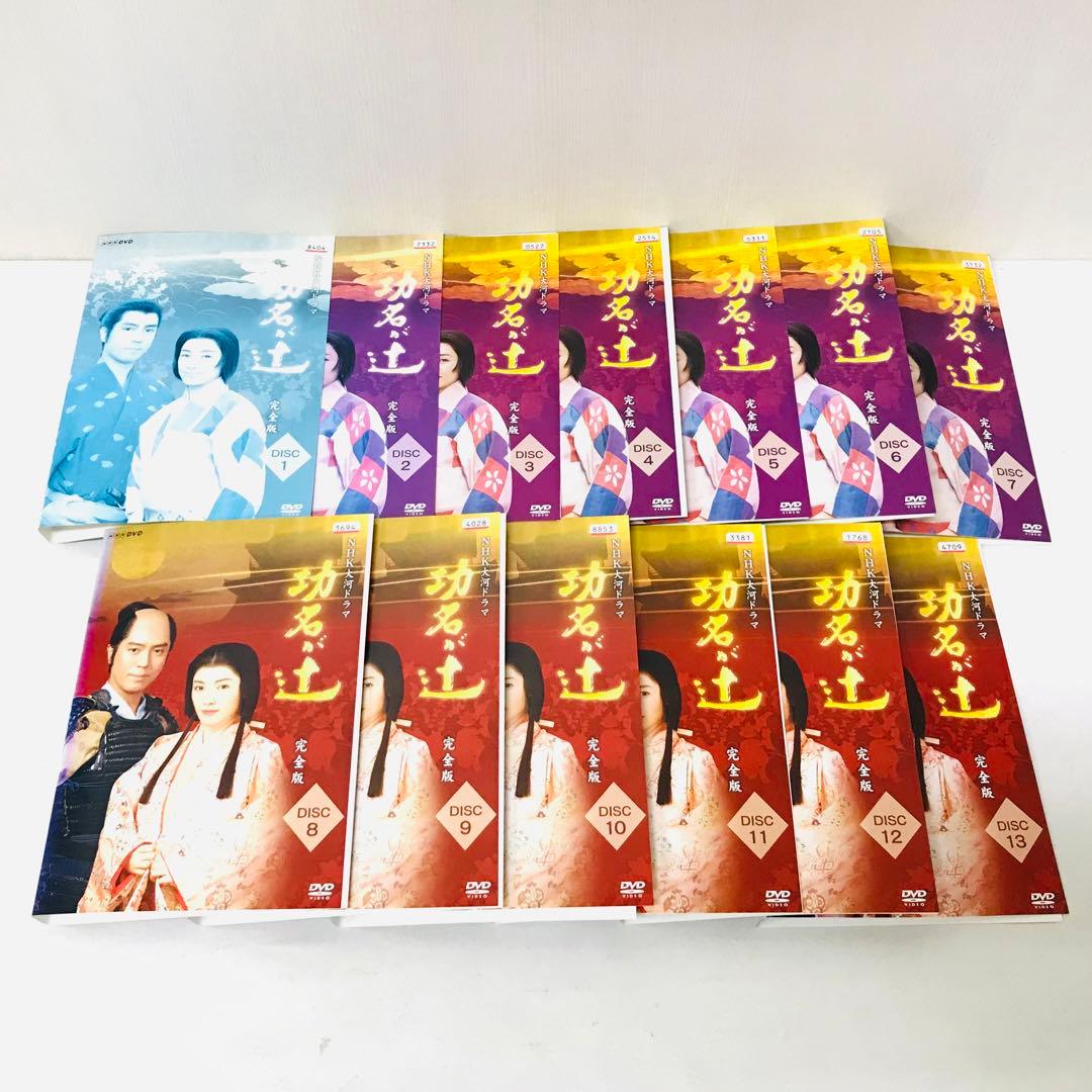 ▶︎NHK大河ドラマ 功名が辻 完全版 全13巻　DVD全巻セット