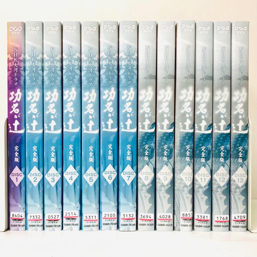 ▶︎NHK大河ドラマ 功名が辻 完全版 全13巻　DVD全巻セット