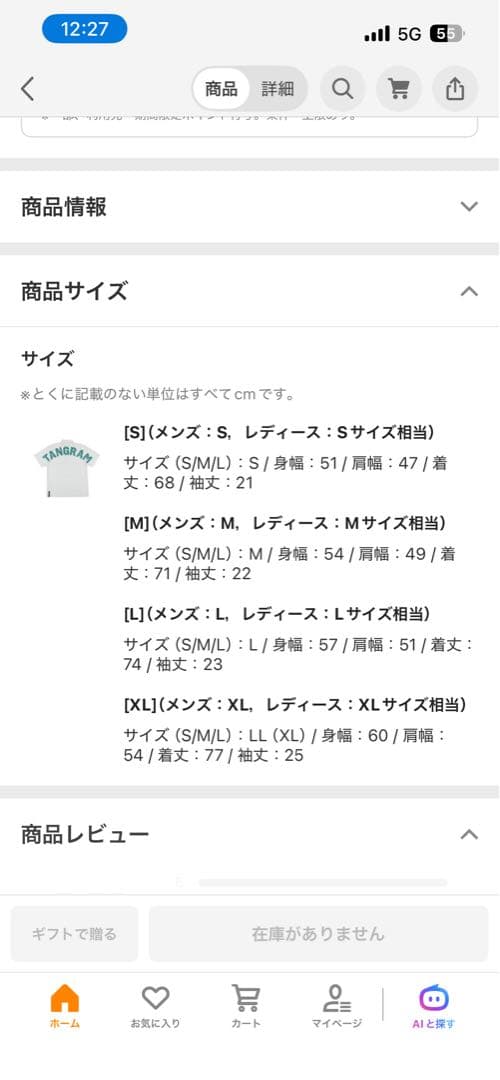 CLUBHAUS タングラム　コラボポロシャツ　Ｌサイズ