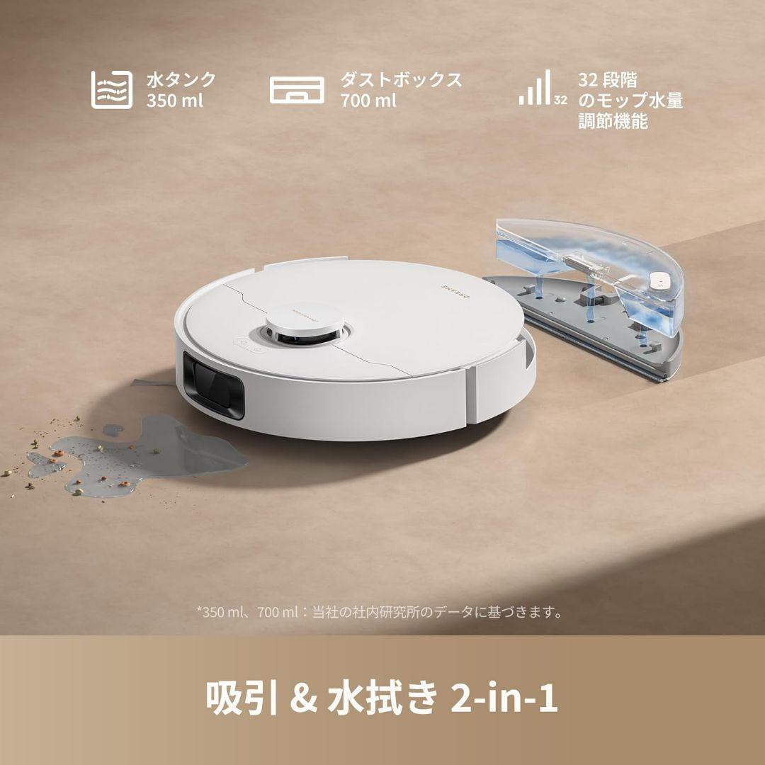 【新品未開封品】DREAME ロボット掃除機 D20 水拭き アレクサ