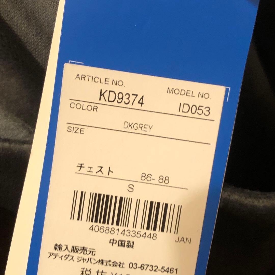 新品タグ付き　adidas ベロア　トラックジャケット ジャージ グレー