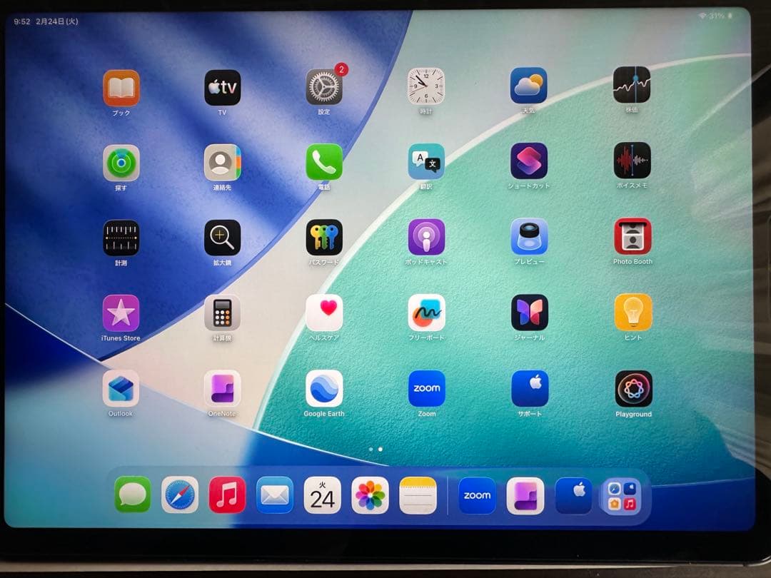 18時まで値下げ！本日発送！iPadAir第5世代とApplpencilとその他