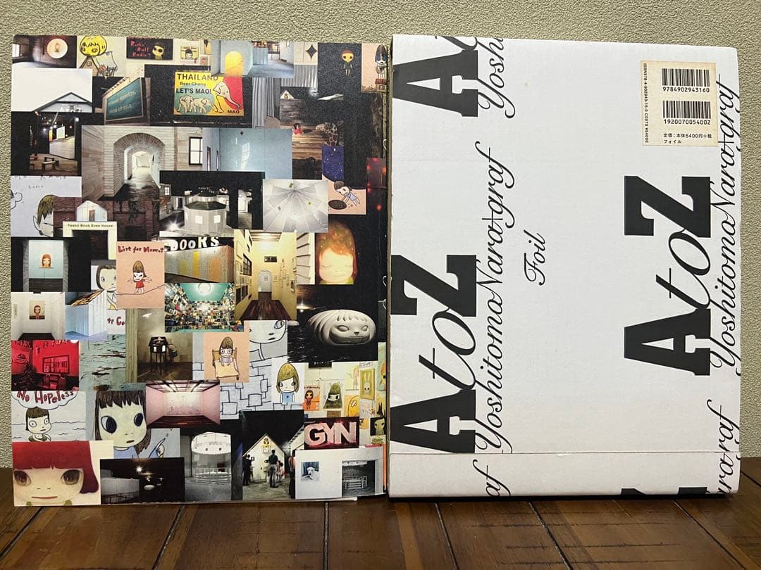 奈良美智 AtoZ アートブック　ポスター付き
