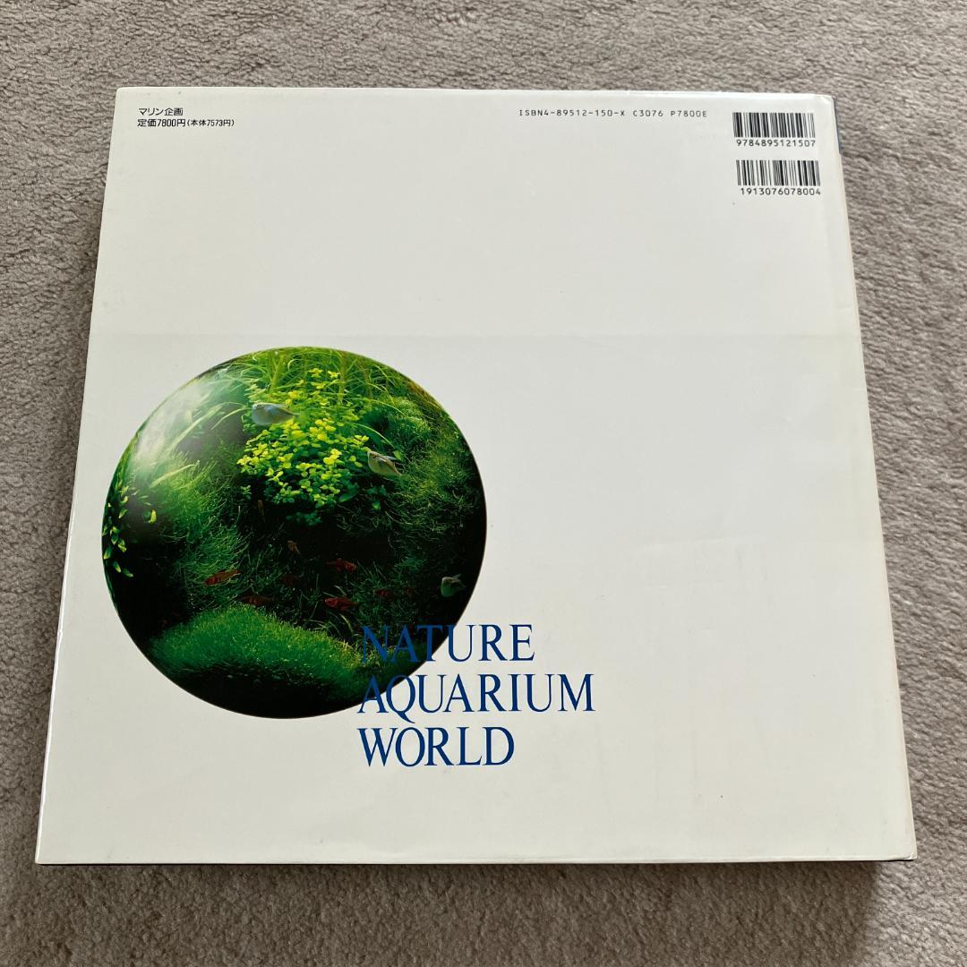天野尚 作品集 NATURE AQUARIUM WORLD 水 自然への回帰