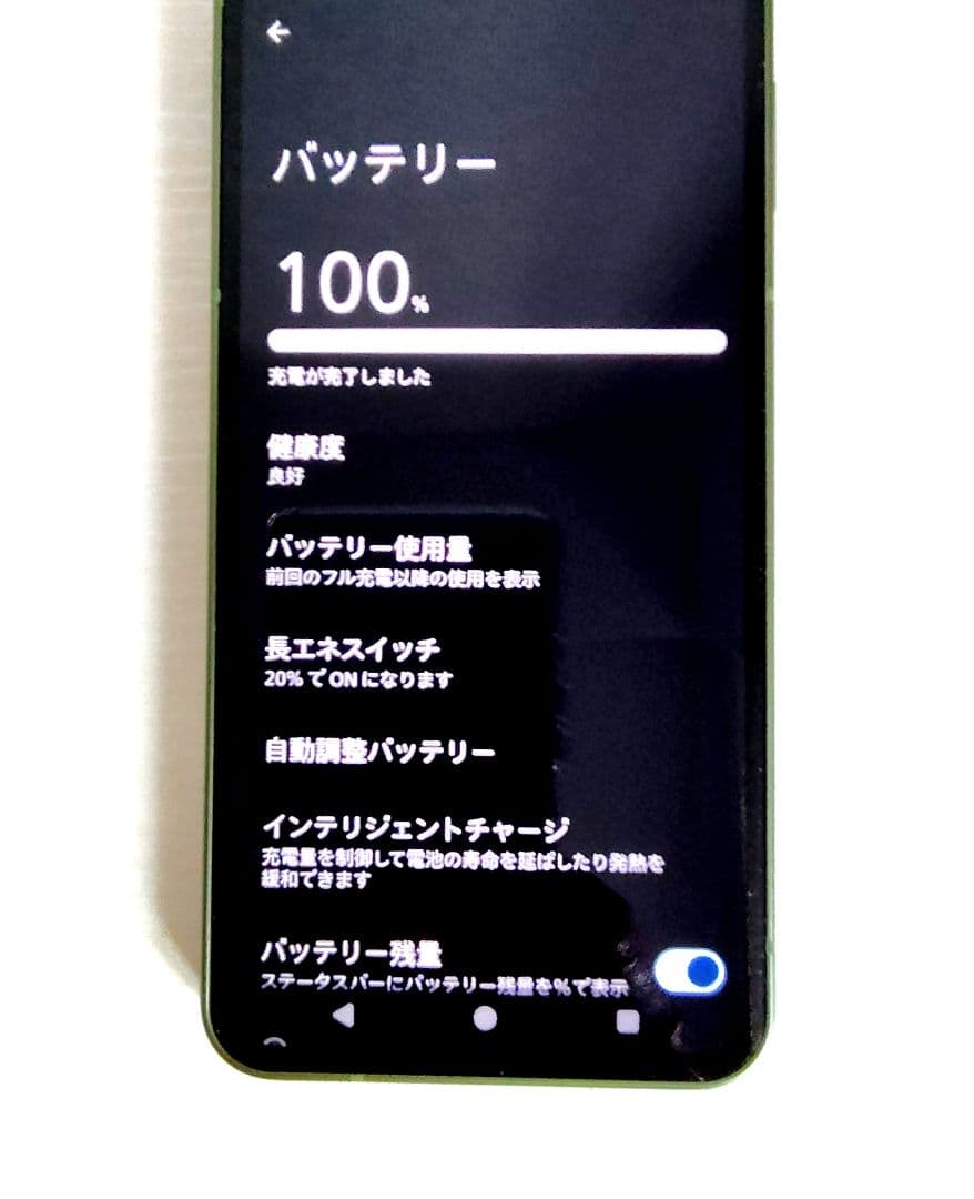 箱付 AQUOS sense10