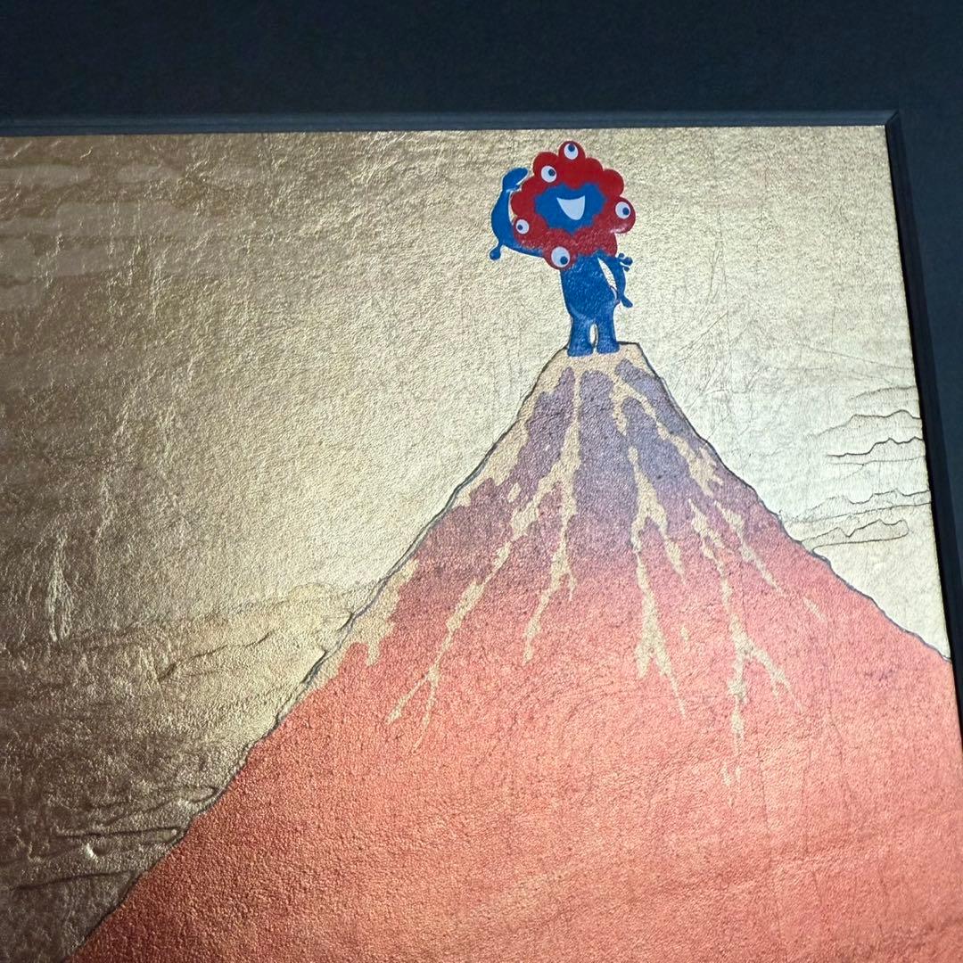万博限定　富嶽三十六景　金箔　ミャクミャク　絵画
