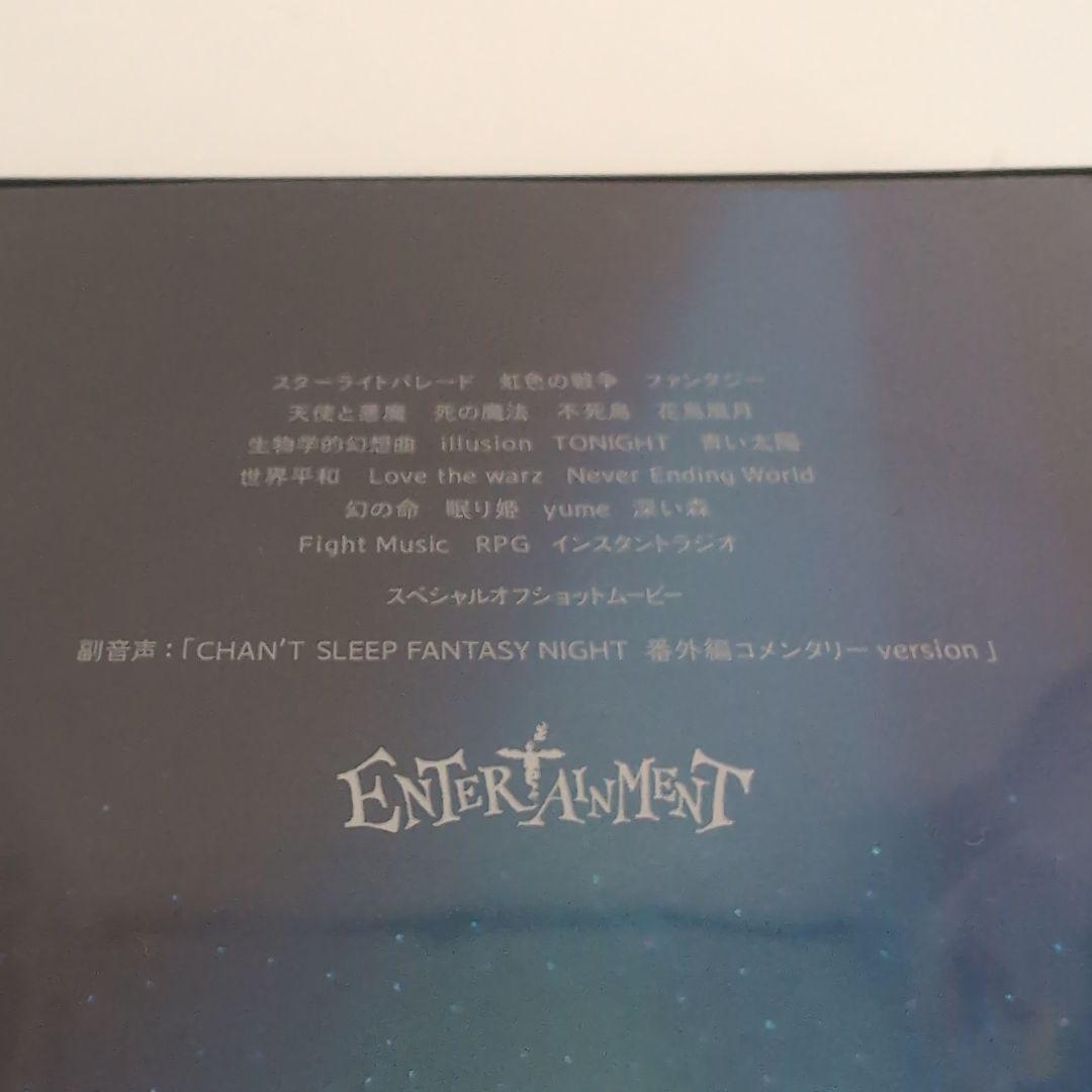 SEKAI NO OWARI 初回限定DVD付BEST ALBUM+DVD2枚