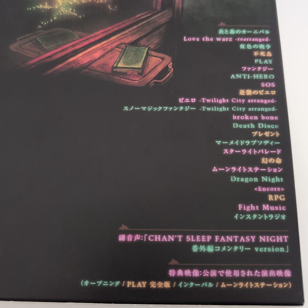 SEKAI NO OWARI 初回限定DVD付BEST ALBUM+DVD2枚