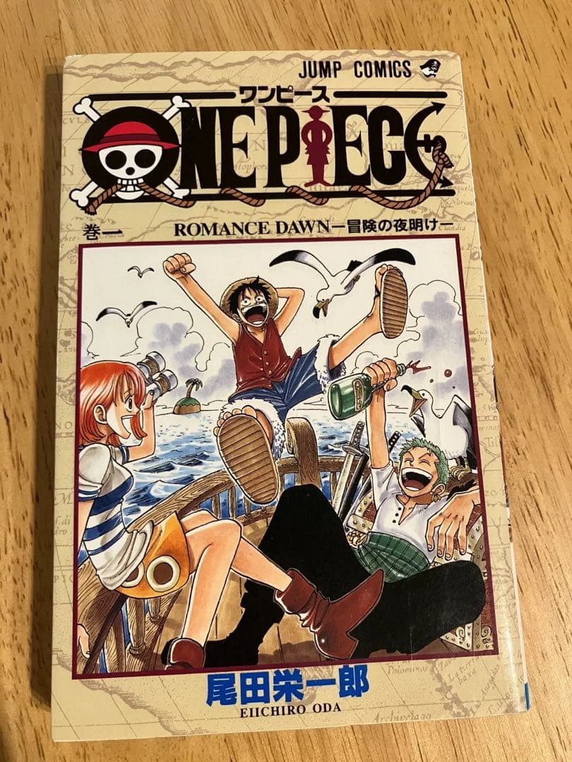ONE PIECE 1-10巻セット 全巻初版品