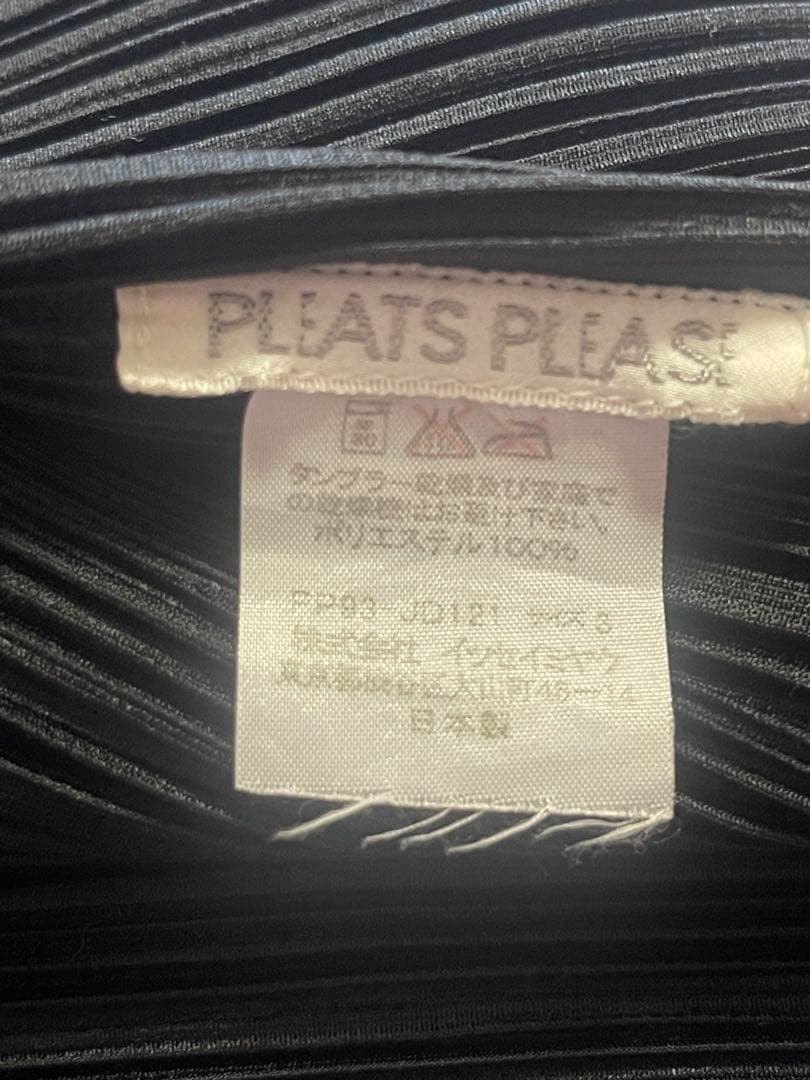 PLEATS PLEASE ブラック ロングカーディガン