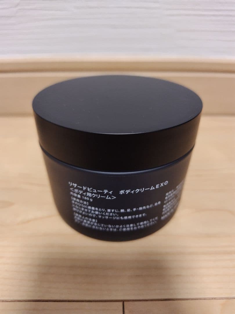 リザードビューティ　ボディークリームEXO ハンドクリームEXO　新品・未使用