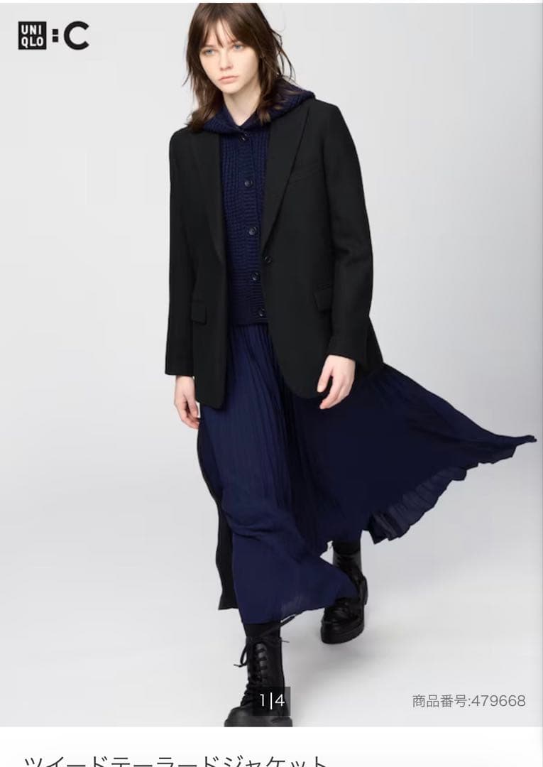 ★完売品★UNIQLO ツイードテーラードジャケット XL ブラック　新品未使用