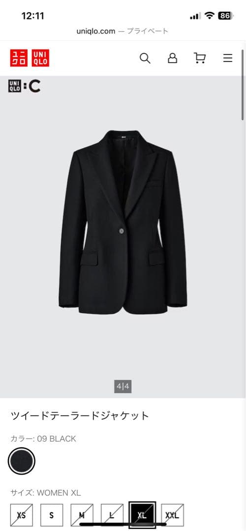 ★完売品★UNIQLO ツイードテーラードジャケット XL ブラック　新品未使用