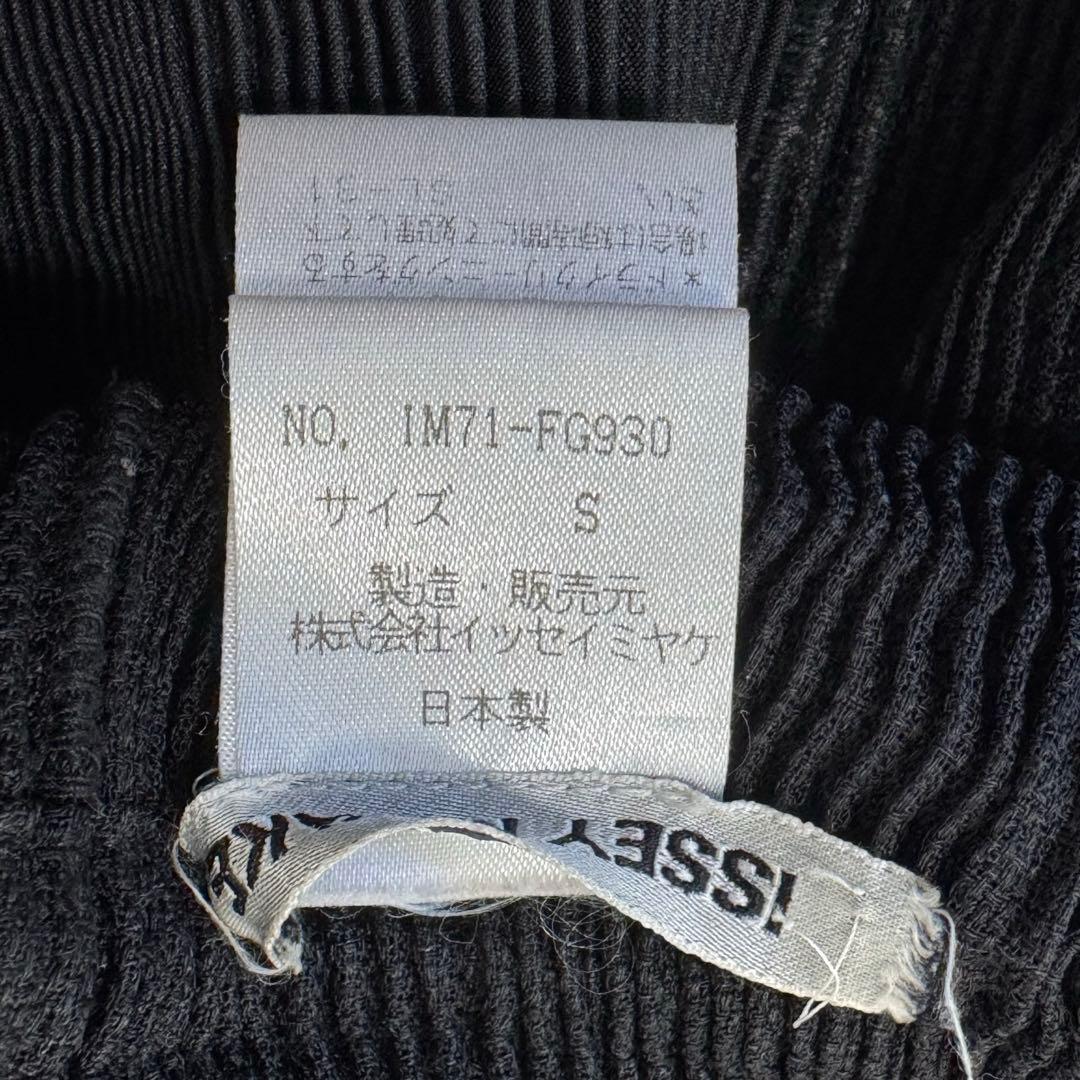 ISSEY MIYAKE プリーツ　ブラック　ロングスカート　Sサイズ