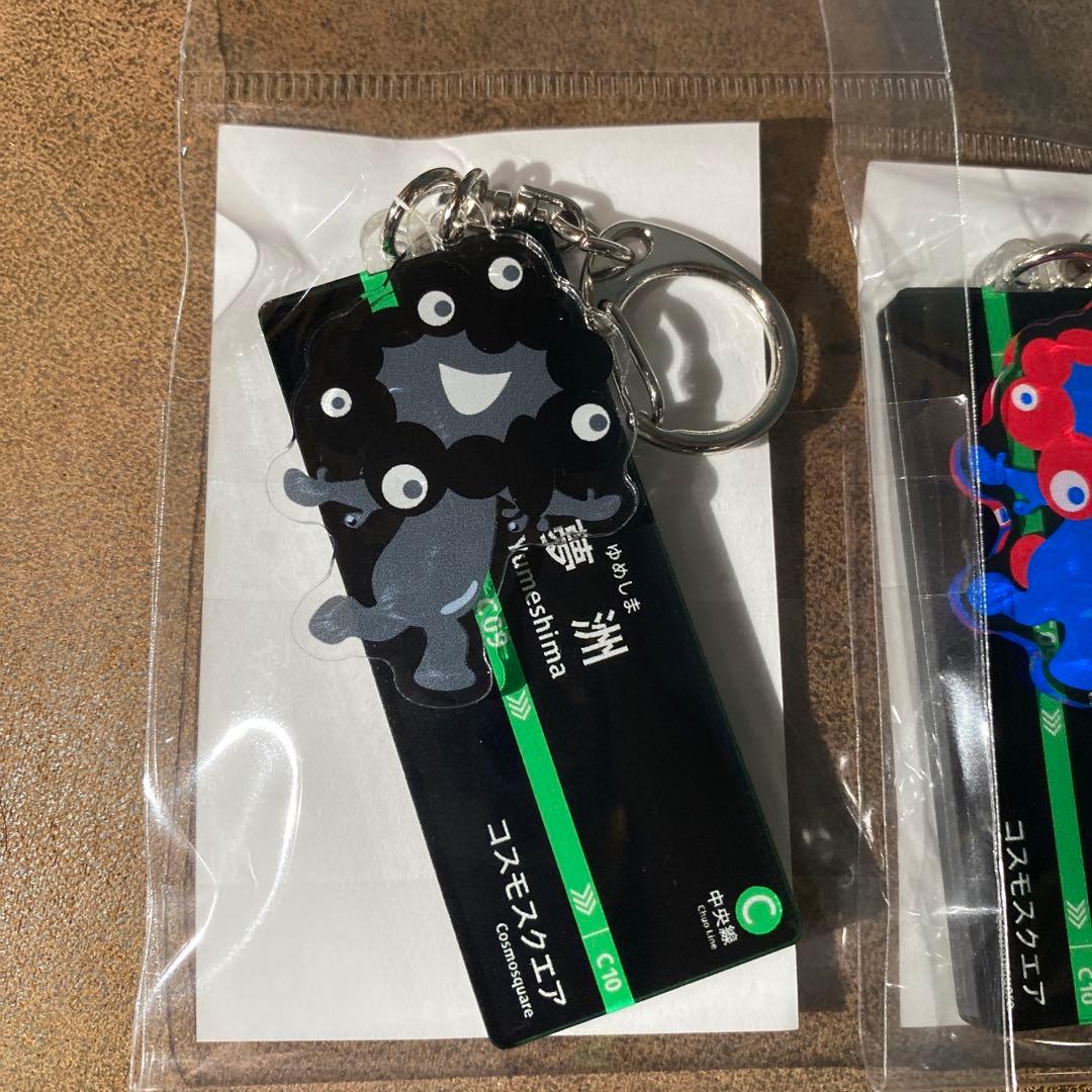中央線夢洲駅ミャクミャク2連アクリルキーホルダー赤黒2個セット【限定1000個】