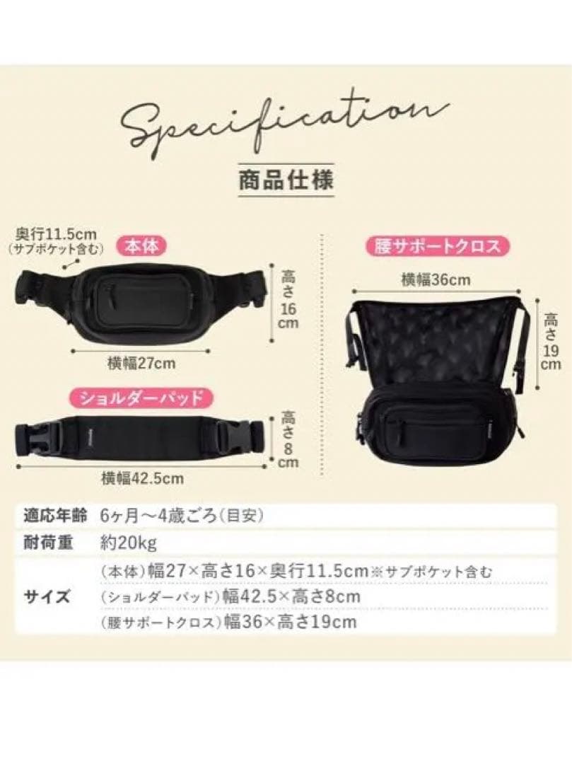 POMULU ブラック ウエストポーチ