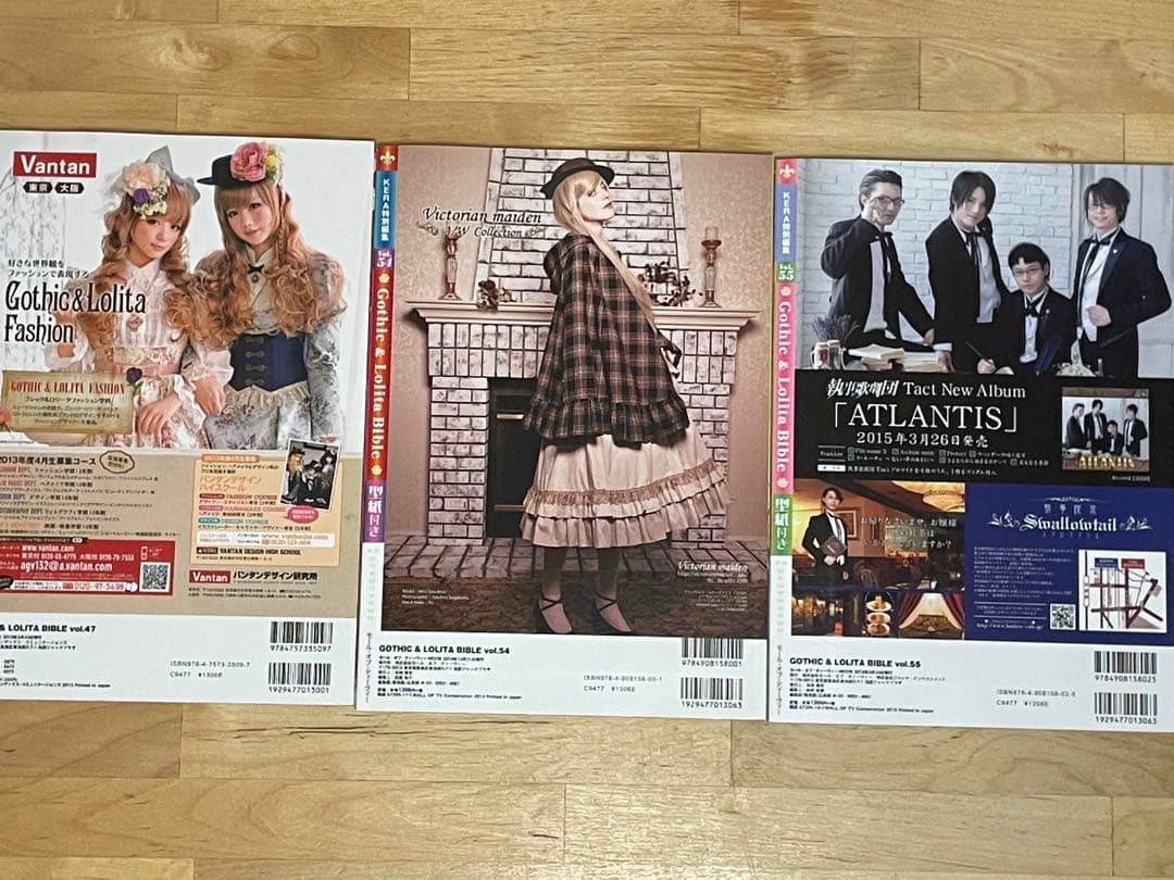 【３冊セット⑦】【シール、型紙付き】『ゴシック＆ロリータバイブル』