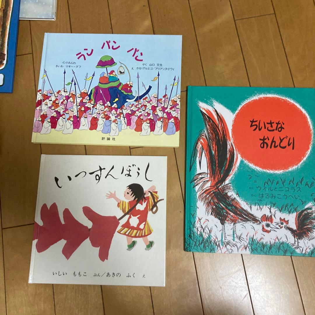 絵本　20冊セット