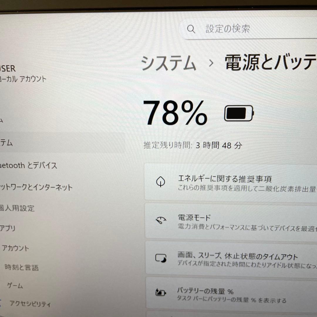 【2022年快速モデル】12世代Corei5 SSD Latitude5430