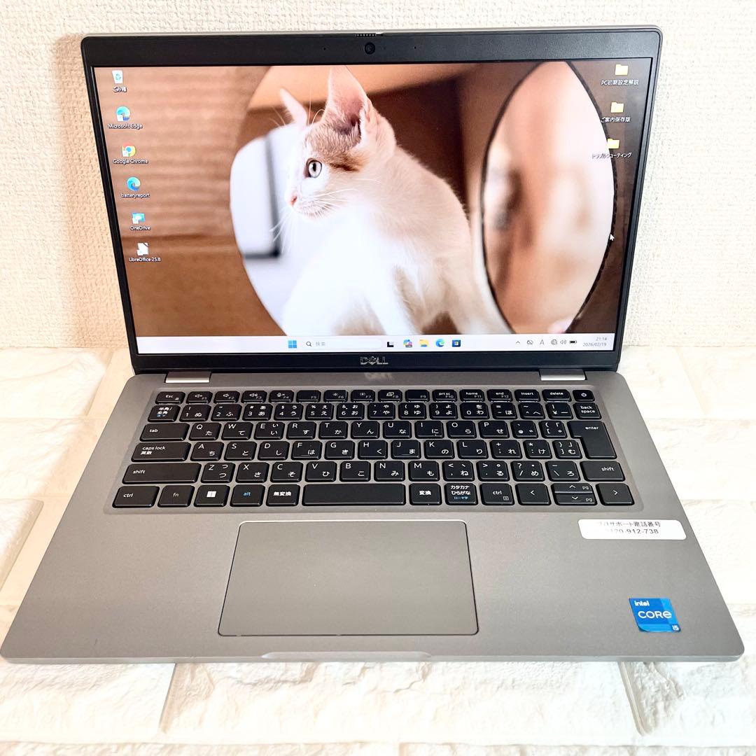 【2022年快速モデル】12世代Corei5 SSD Latitude5430