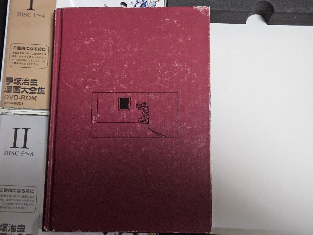 手塚治虫 漫画大全集 DVD-ROM