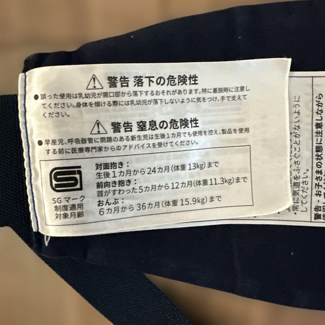 エルゴ抱っこ紐 AERLOOM (エアルーム)