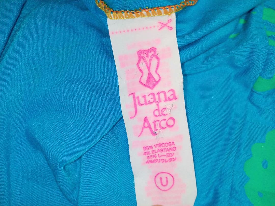 Juana de Arco　キャミソール2枚セット