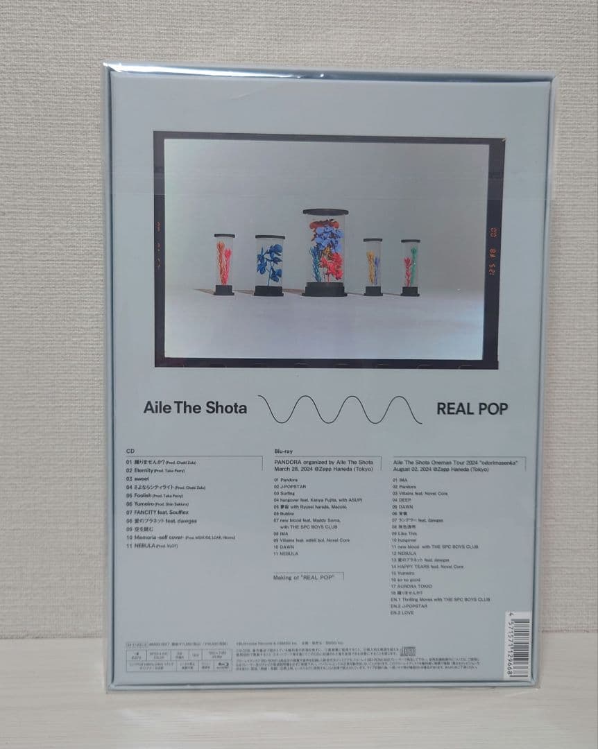 3/8まで限定価格 Aile The Shota 『REAL POP』限定版