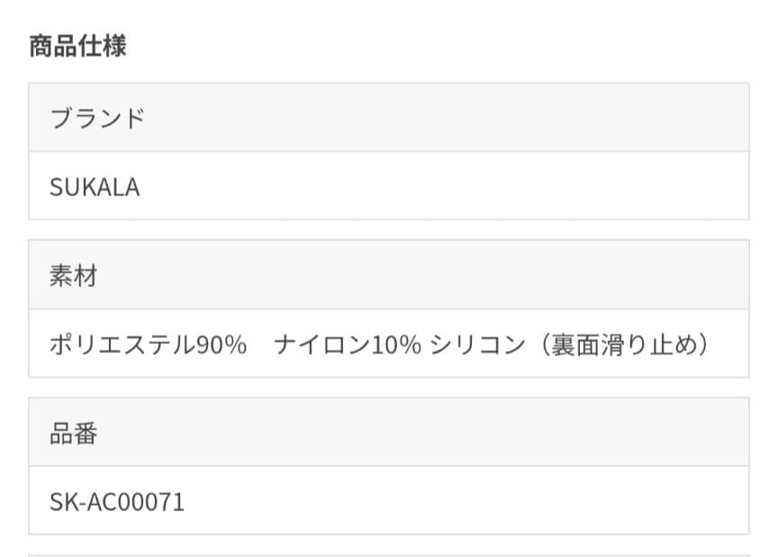 SUKALA プリントヨガマット ヨギラグ　ディズニーヨガポーズ　LAVA