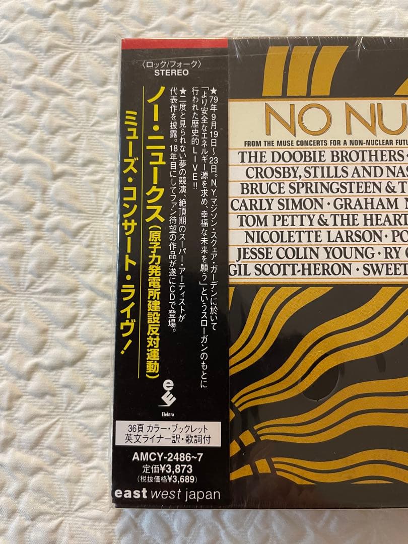 NO NUKES FROM THE MUSE CONCERTS/未開封日本国内盤