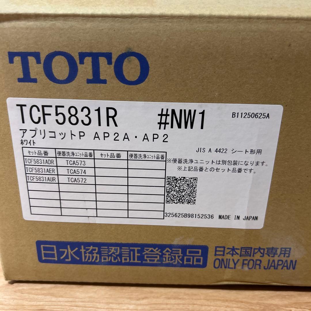 TOTO アプリコットP TCF5831R ホワイト　ウォシュレット