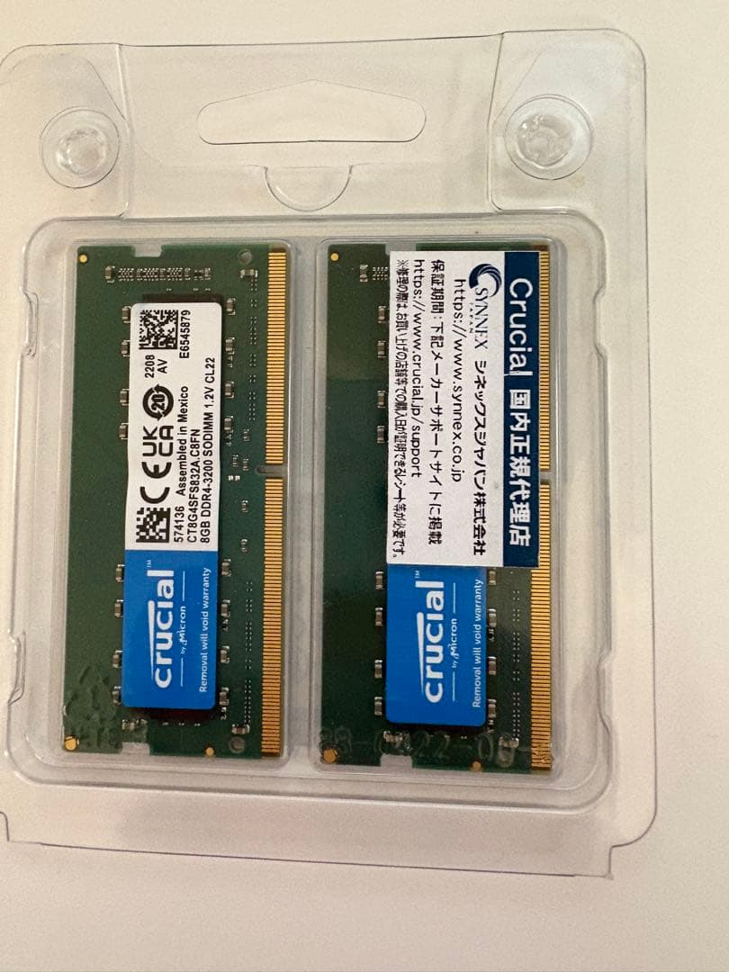 crucial SODIMM DDR4 PC4-25600 8GB 2枚組