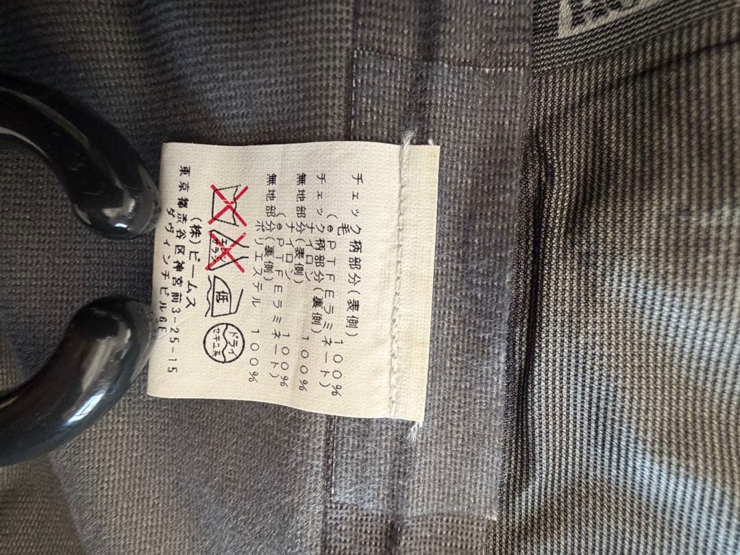 BEAMS 35th別注 Holiday Mountain Jacket