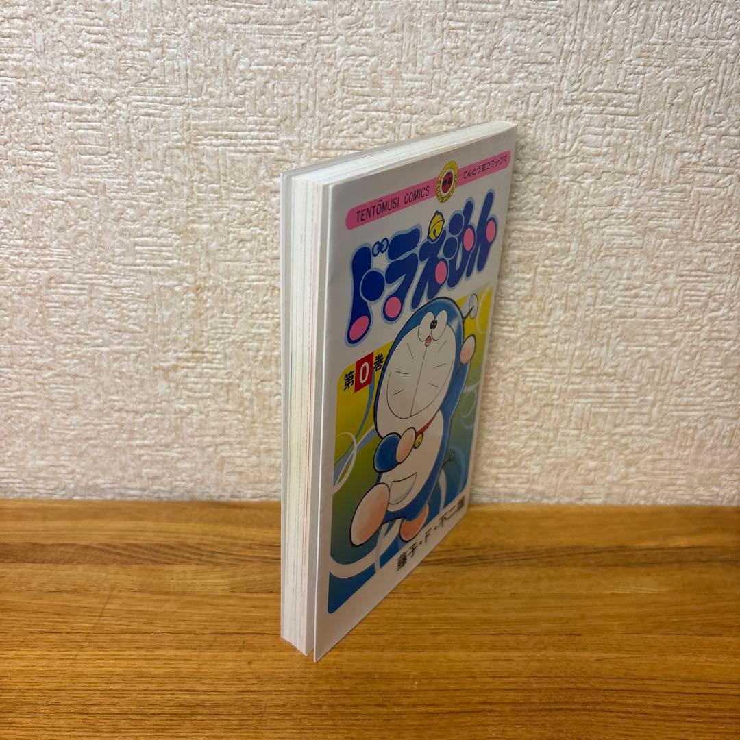 【中古品・即購入可能】ドラえもん漫画 0〜45巻