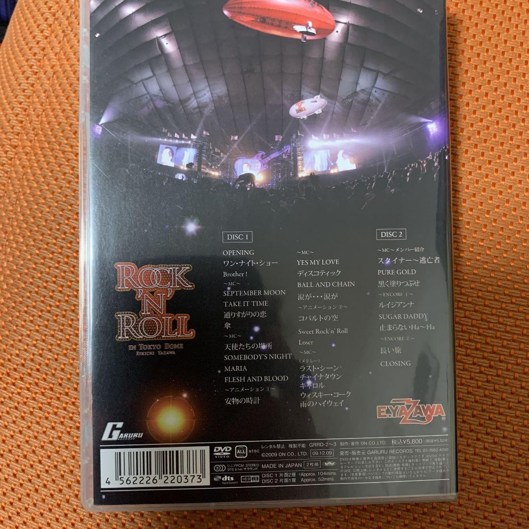 矢沢永吉/ROCK'N'ROLL IN TOKYO DOME〈2枚組〉