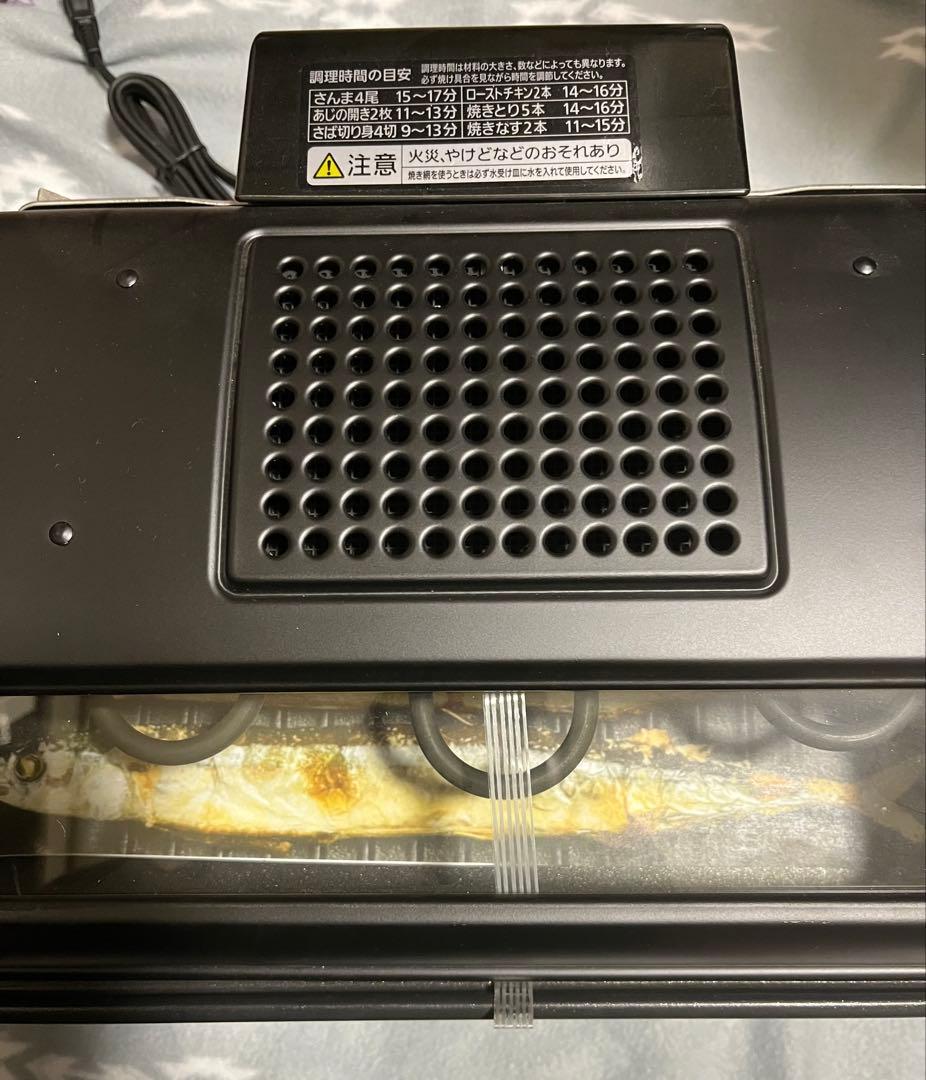 アイリスオーヤマ　マルチロースターEMT-1103