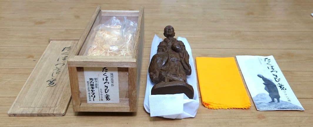 大値下げ◆良寛和尚【たくはつ良寛】滝川毘堂 作◆ネオブロンズ像◆共箱.栞.布付き