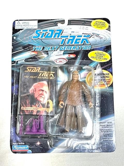 ☆新品☆スタートレック ビンテージフィギュア8体セット